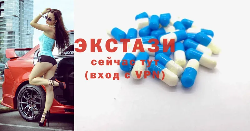 Ecstasy XTC  продажа наркотиков  Гусь-Хрустальный 