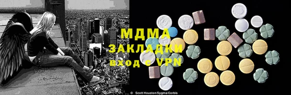 скорость mdpv Богородицк