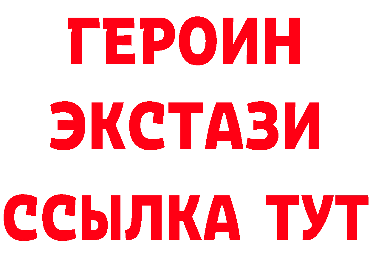 Метамфетамин Methamphetamine сайт это mega Гусь-Хрустальный